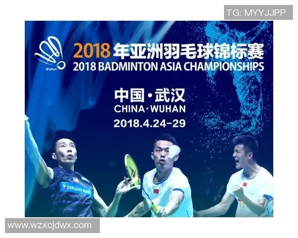 武汉羽毛球队的管理策略与发展前景深度解析 武汉羽毛球队的管理策略与发展前景深度解析