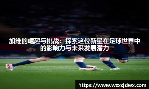 qy千亿体育