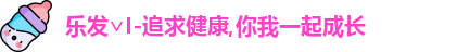 乐发∨I